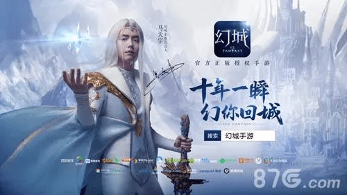 幻城手游时装跟爱上app官方下载,快速设计解析问题|模拟版_v2.678