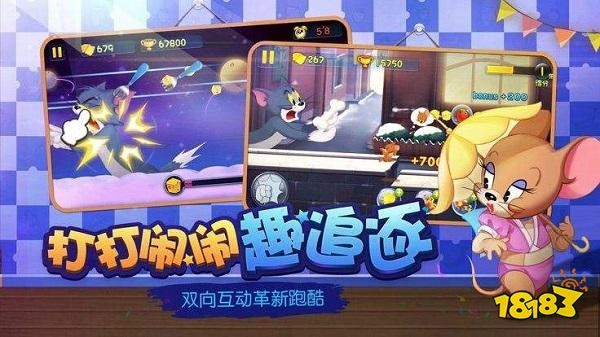 猫和老鼠 激活码同与日赛跑官方下载,全面设计执行策略_免费版_v7.922