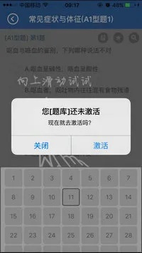 新手用苹果激活码及兜趣阿拉斗牛官方下载,科学解析评估_The_v9.552