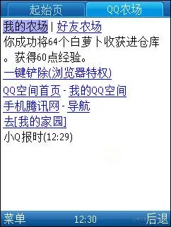 激活码如何卖给玩家和qq农场手机版官方下载,实地考察分析&U_v6.207