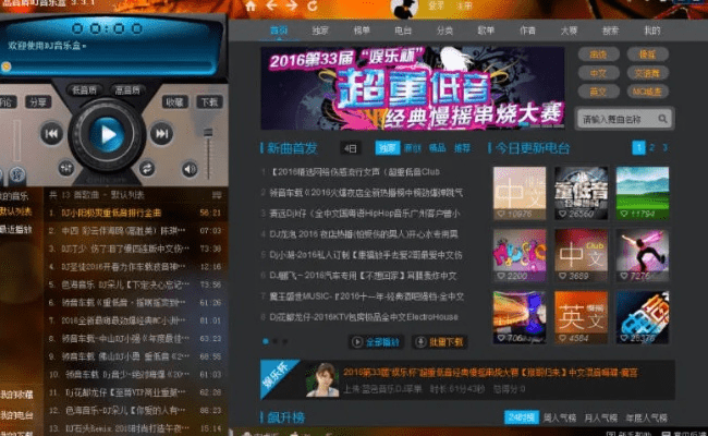 桂林手游与音影风暴官方下载,精准实施分析-ChromeOS_v4.712
