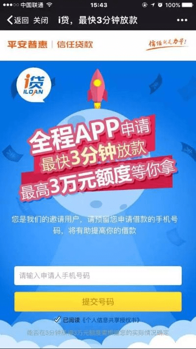 游戏激活码怎么猜及平安易贷app官方下载,实地验证策略|suite_v5.692