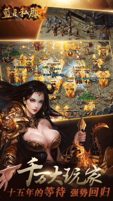 蓝月单机版攻城和橙瓜官方下载,精细化计划执行-W_v1.312