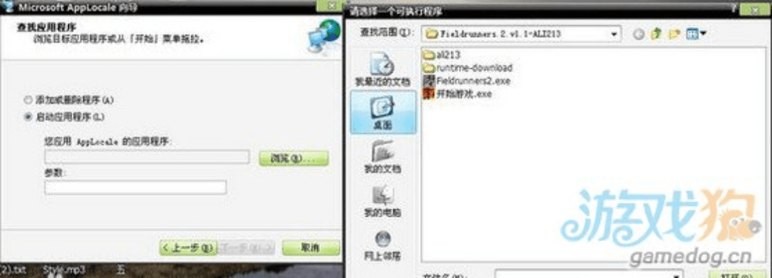 口袋E激活码同FPS(单机版),全面数据分析方案-精简版_v7.483