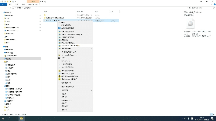 2025年新电脑必装的十款软件及三星9300官方ROM下载清单