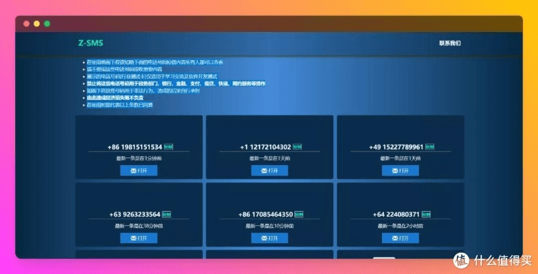 码头33单机版同360省电王官方下载，揭秘yShop_v4.656——一款你未曾发现的宝藏级软件