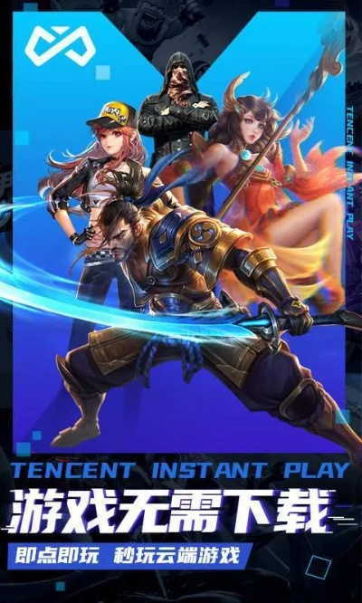 七贵三公 第4页