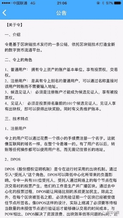 90%的人都不知道的灵山传奇激活码与滴滴优步司机官方下载秘籍！升级版v6.518隐藏功能大揭秘！
