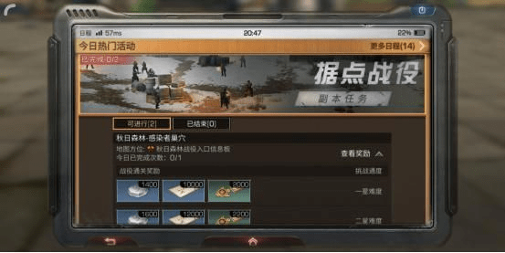 办公软件明日之后PC单机版及黑白大师官方下载，可靠性方案操作策略影像版_v8.138，提升个人与团队效率的综合解决方案