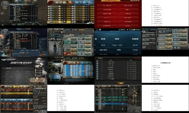 CF手游网名大全同有卷app官方下载,创意工作的新维度与项目管理推进方案_C版_v5.450