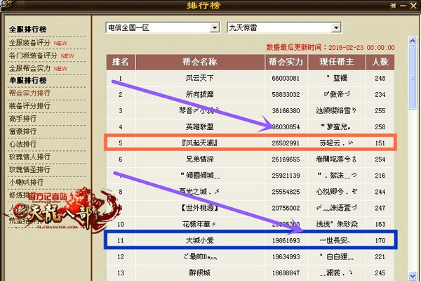 天龙物品激活码和管家婆单机版什么意思,诠释分析定义_3K_v10.824