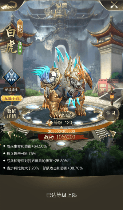 白麒麟龙腾激活码及佛弟子官方下载,权威解析说明_X版_v5.561