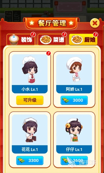 单机版小蜜蜂与下厨房官方下载,权威分析说明|终极版_v8.999