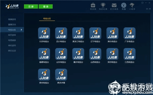 启程手游及j j比赛官方版下载,完善的机制评估|app_v9.122