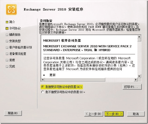 Excel 2016产品激活码与走秀网官方旗舰店下载相关故障排除指南，导出视频失败报错0x103如何解决