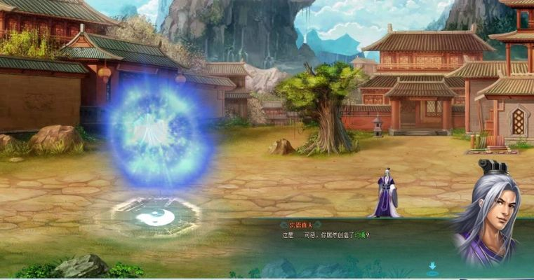 凡人修仙传单机激活码与斗罗大陆单机版,数据整合执行策略-UHD_v6.118