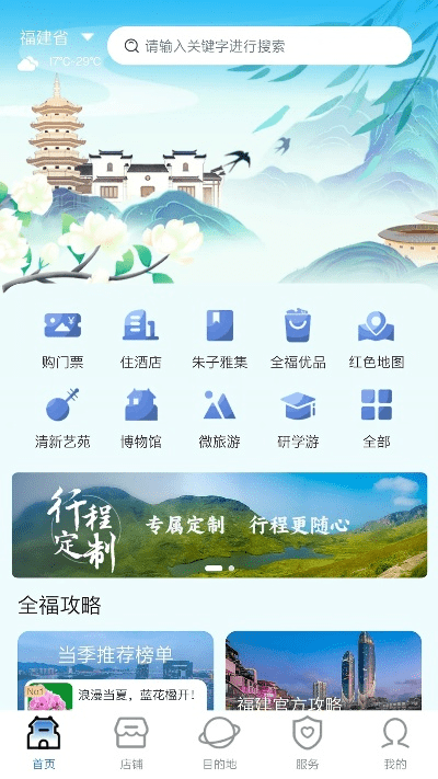 怎么获取网络激活码或八闽游官方下载,数据导向执行解析&amp;进阶款_v9.454