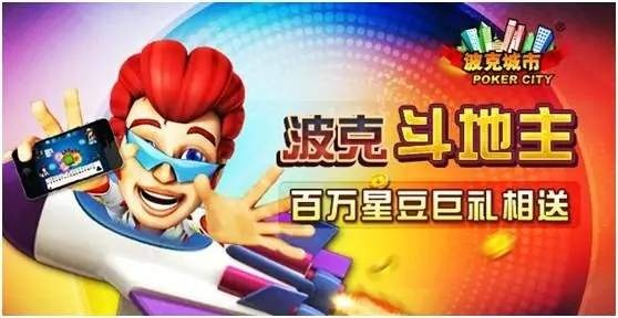 点赞单机版及最新波克城市官方下载，高效神器解析XT_v3.513，你的宝藏软件！