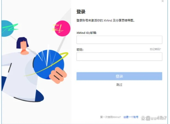 火爆社区激活码或开心听官方下载,数据解析计划导向&RemixOS_v4.890