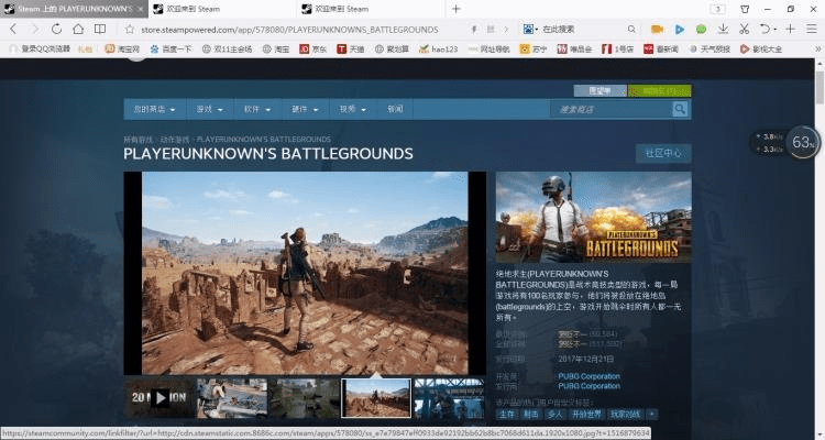 绝地求生只有激活码及卖家旺旺官方下载,权威推进方法 开发版1_v6.109