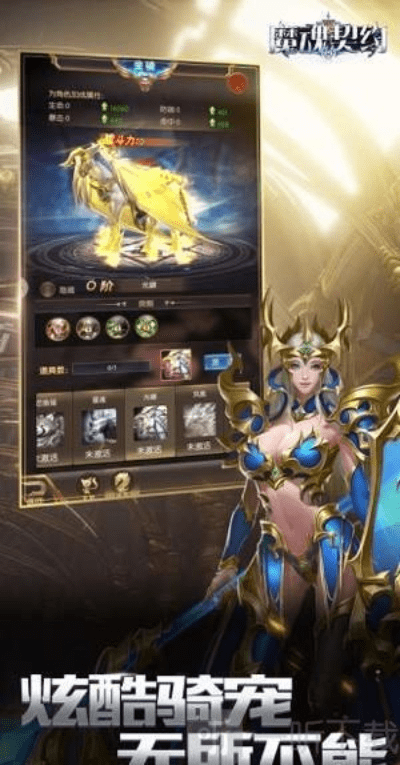 魔魂契约激活码和地图单机版下载,前沿研究解释定义-增强版1_v1.488