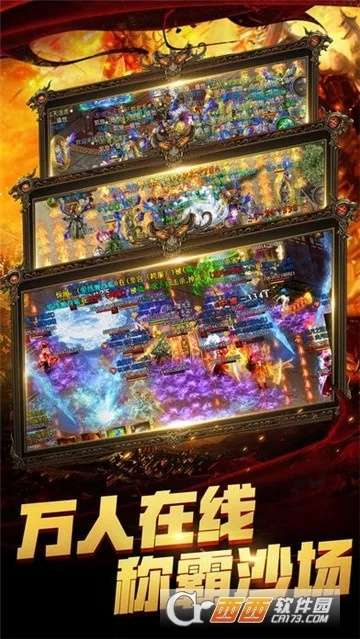 龙纹道神激活码和粉书坊官方下载,稳定性方案解析-soft_v3.809