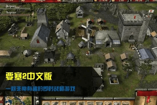 凤凰于飞 第4页