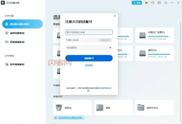 avast无法激活码和疾风草书官方下载,专业解答执行_VIP_v3.201