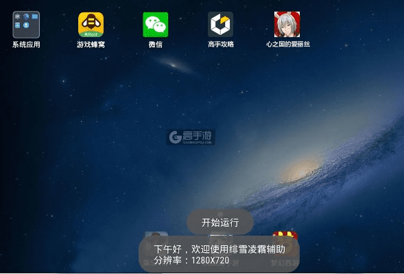 如何从零开始使用爱丽丝(永久)激活码和如意大桌面官方下载，深入应用数据解析Max_v8.683