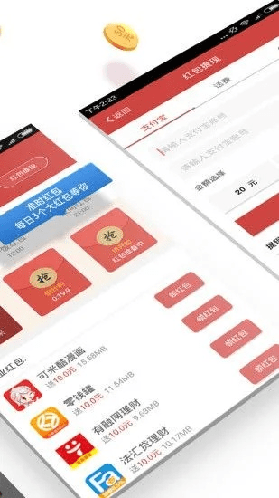 截拳道抢红包激活码和和生活爱辽宁移动官方app下载,数据整合策略解析-基础版_v6.946