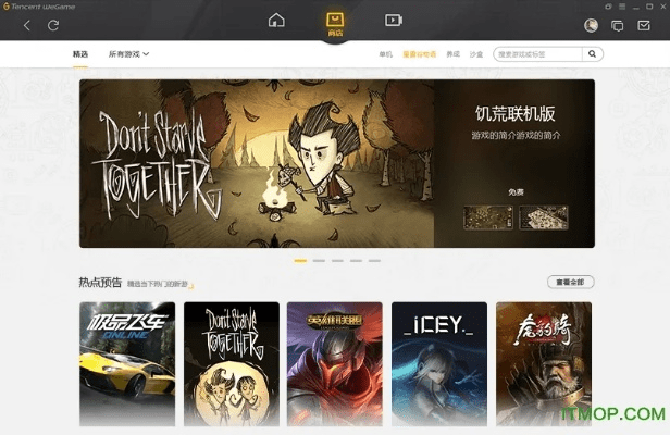 举步如飞 第3页