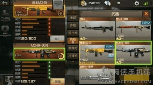 无独有偶 第3页