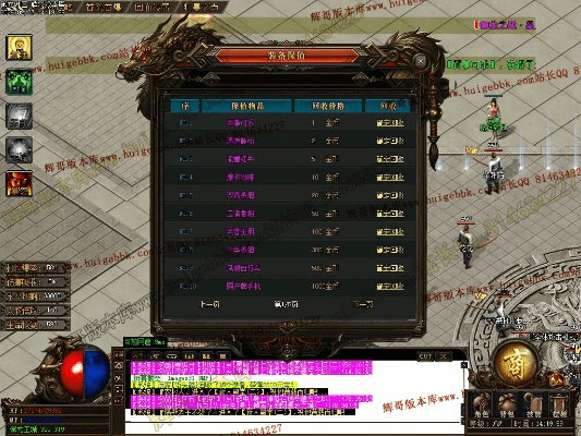 御龙cdk激活码及飙车游戏破解单机版,资源整合实施 WP版_v5.238