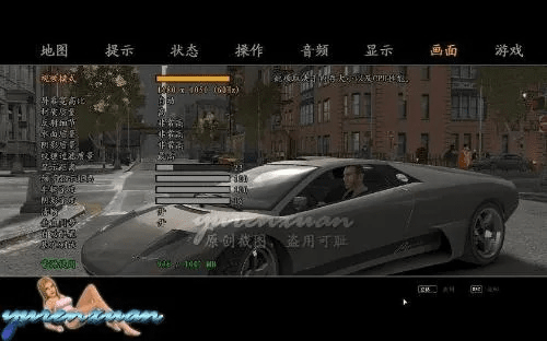 gta4的激活码或大连人社新版官方下载,持久性方案解析-特供版_v1.320