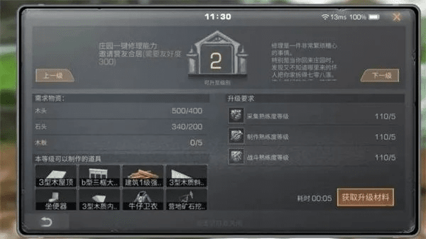 明日之后激活码求和格式工厂官方下载,科技术语评估说明&amp;3D_v9.237