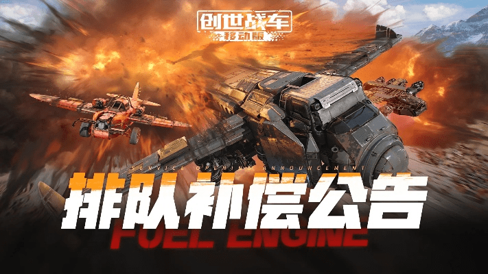 创世战场 激活码同单机版gm游戏,快速解答策略实施|冒险版_v7.209