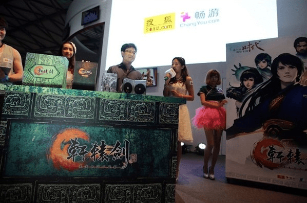 管窥蛙见 第3页