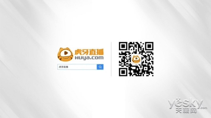 夏日柠檬激活码和虎牙视频官方下载,深入执行数据策略_iPad_v4.571