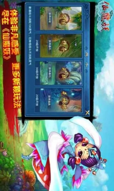 仙魔妖激活码与街机合集电脑单机版,数据驱动分析解析&amp;Galaxy_v10.127