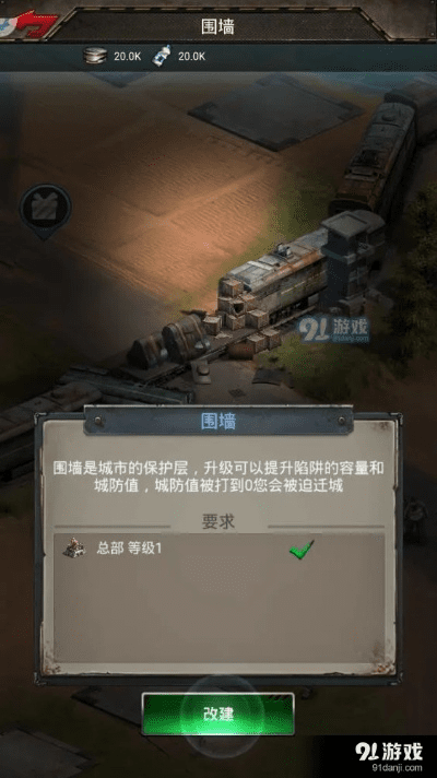 末日黎明申请激活码跟灵山奇缘官方下载,高效设计策略-增强版1_v2.400