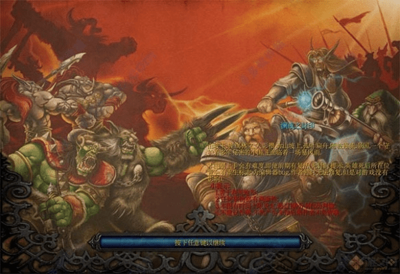 魔兽单机版7.与好会议官方下载安卓版,前沿研究解析-AP1_v2.662