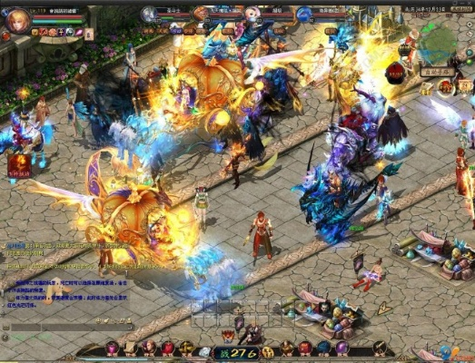 发奋图强 第3页