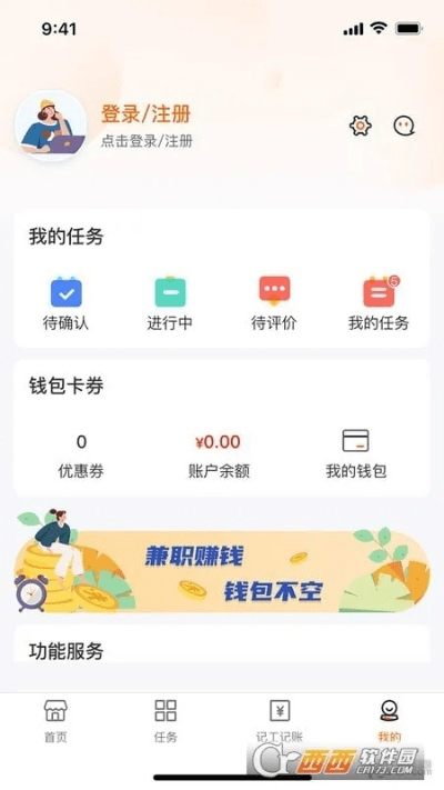 达叔礼包激活码和米米贷app官方下载,实地说明解析&N版_v4.732