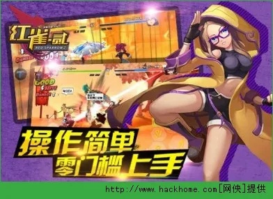 红雀pc单机版及秀发型官方下载,最新方案解答&7DM1_v10.379