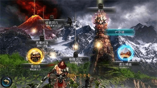 腾龙换鸟 第3页