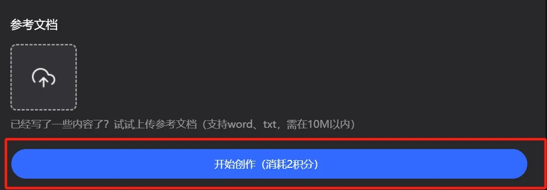 张牙舞爪 第3页