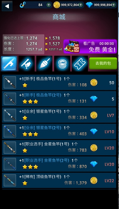 钓鱼人达人单机版及seeu官方下载,全面分析数据执行|定制版_v1.112