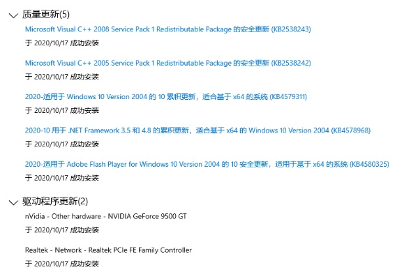 2025年新电脑必装的十款软件清单及激活码与官方下载指南