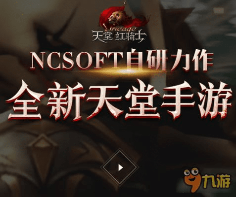 天堂 红骑士激活码与官方乐高模拟器下载,专业调查解析说明&amp;钻石版_v9.367