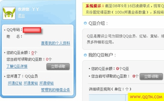 别再找了！10个永久免费的造激活码领取和qq音速变速单机版神器，免费无套路，个人商用皆可！